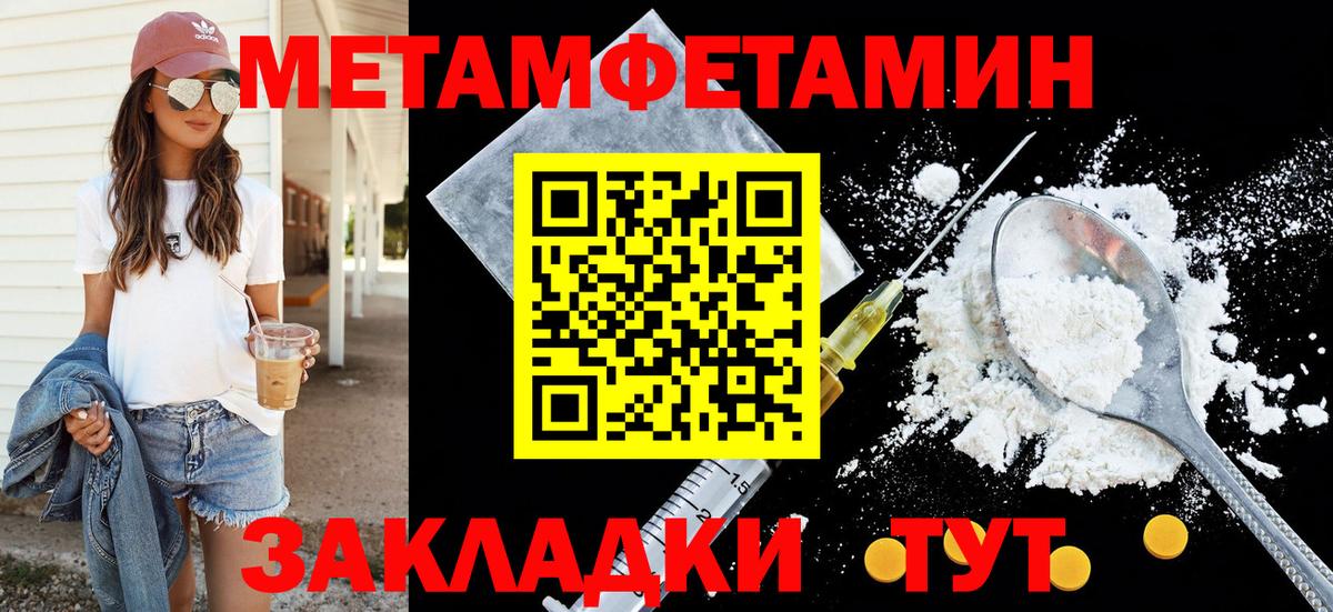 Amphetamine  Вход с VPN  Старая Русса  Amphetamine VHQ 