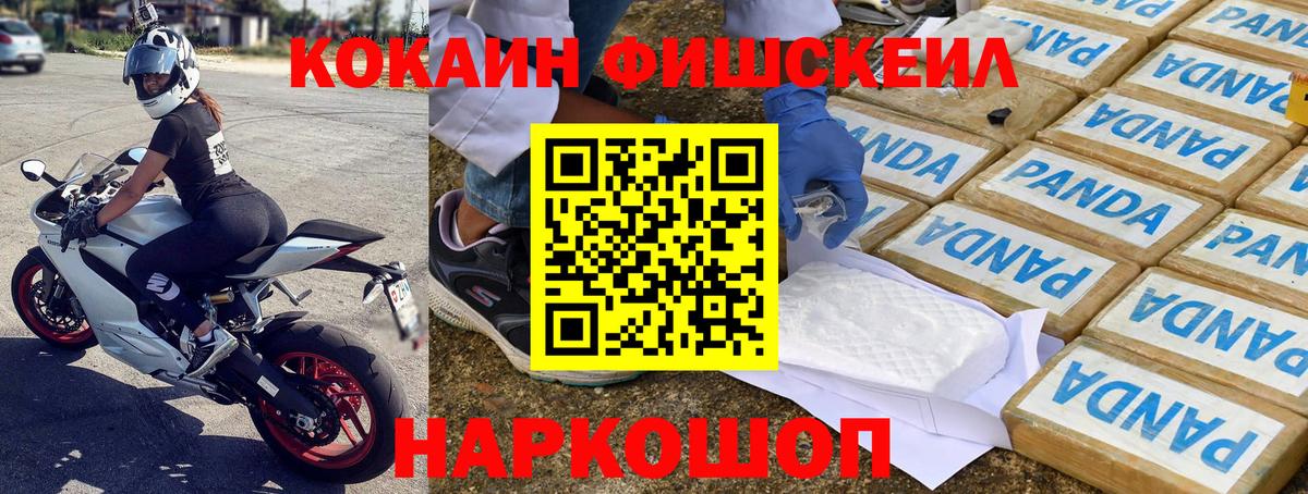 КОКАИН  Cocaine Перу  Вход с VPN  наркота  Cocaine Колумбийский  Старая Русса 