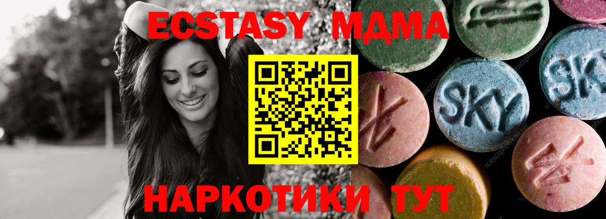 ЭКСТАЗИ louis Vuitton  Ecstasy  это какой сайт  Вход с VPN  ЭКСТАЗИ 280мг  Старая Русса 