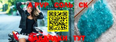 крисы Бузулук