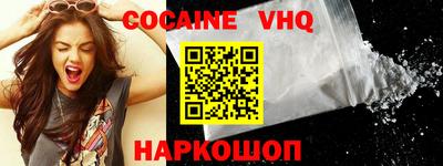 гашишное масло Будённовск