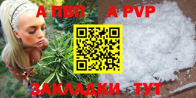 крисы Бузулук