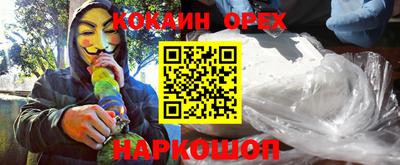 каннабис Бугуруслан