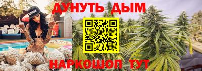 каннабис Бугуруслан