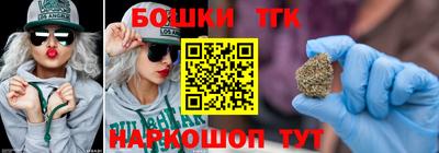 гашишное масло Будённовск