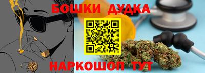 каннабис Бугуруслан