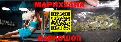 каннабис Бугуруслан