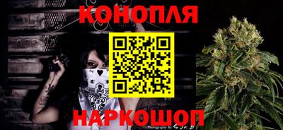 каннабис Бугуруслан