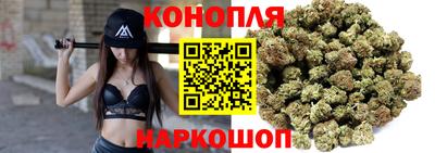 гашишное масло Будённовск