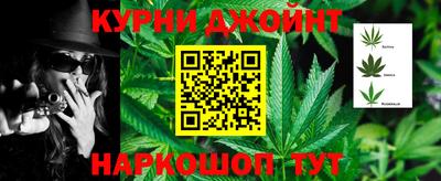 гашишное масло Будённовск