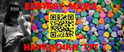 гашишное масло Будённовск