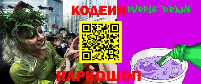 гашишное масло Будённовск