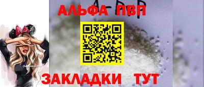 гашишное масло Будённовск