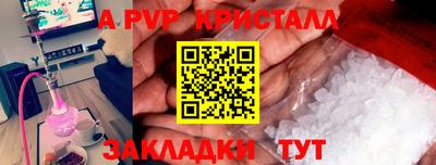 крисы Бузулук