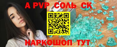 крисы Бузулук