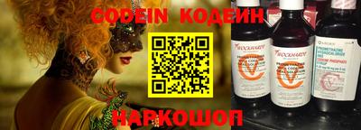 гашишное масло Будённовск