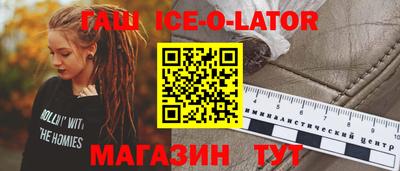 гашишное масло Будённовск