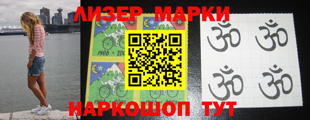 LSD-25 экстази ecstasy  Вход с VPN  Лсд 25 экстази кислота  Старая Русса 