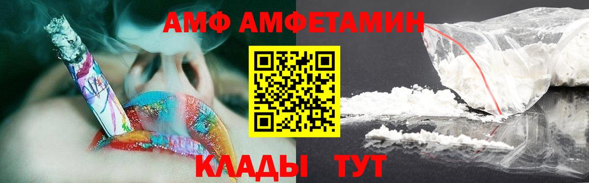 Первитин витя Старая Русса