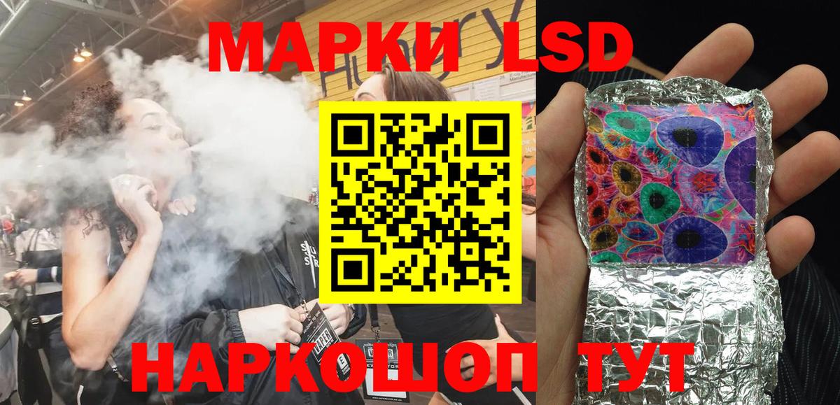 Марки NBOMe 1,8мг Старая Русса