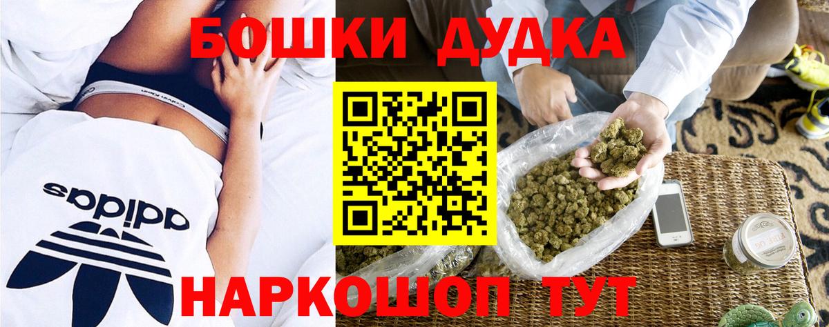 МАРИХУАНА MAZAR Старая Русса