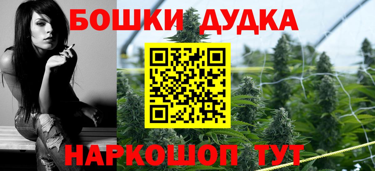 Шишки марихуана Ganja  Конопля LSD WEED  Вход с VPN  Старая Русса  МАРИХУАНА OG Kush 
